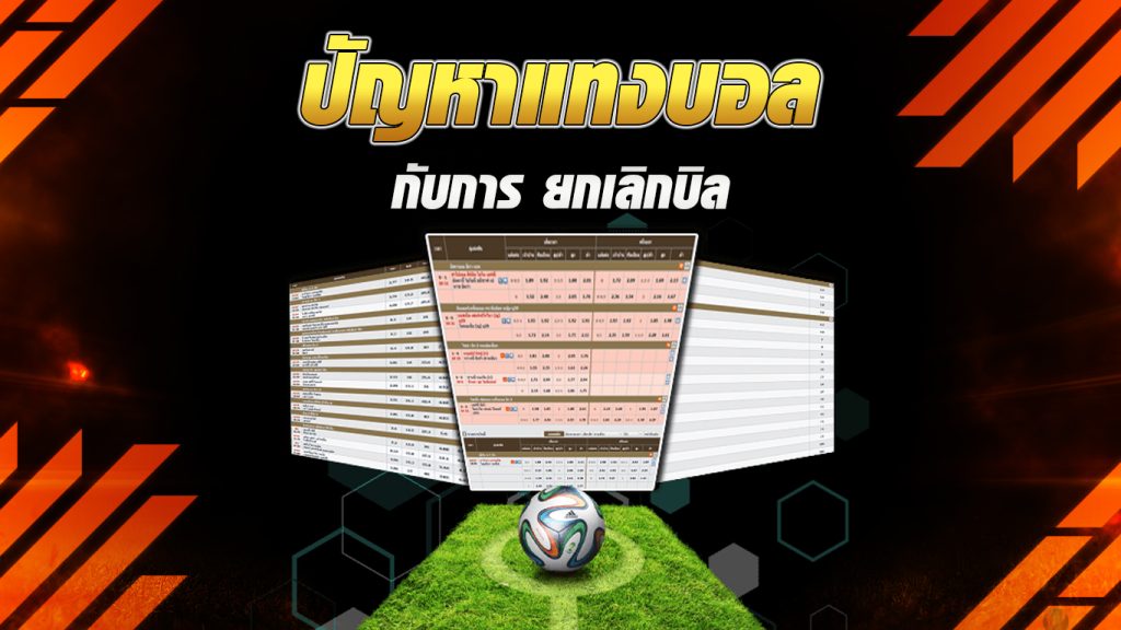 sbobet-bettingthai